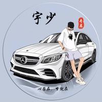 宇장신위장신우头像