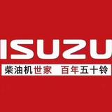 余姚江西五十铃头像
