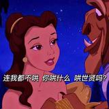 一个不知名的富婆头像