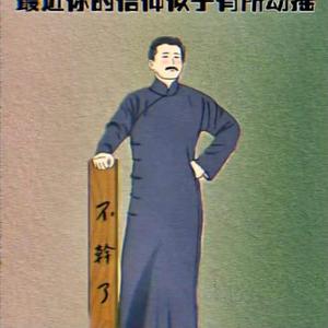 宁少无敌头像