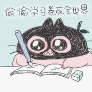 马大清的个人资料头像