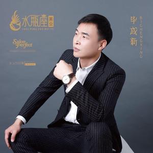 杭州水瓶座美业头像