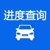 全国机动车报废头像
