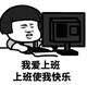 很想很忙头像