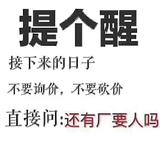 人事杨头像