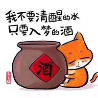 珍惜头像