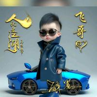 独一无二的优雅辰星F1头像