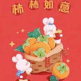 姚玩具收款头像