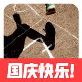 东方初晴195头像
