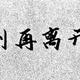 36546885头像