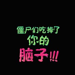 老李的青年日记头像
