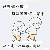 积极的小羊oC头像