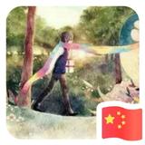 果粒橙72886头像