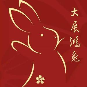 素描水墨画头像