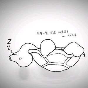 梦影天晃头像