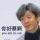 JonnyChan头像