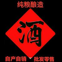 黑色的周末头像