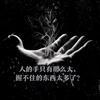 @Ang,,,,残惜~旧@头像