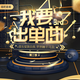 用户9943248026296头像