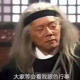 与我会一会头像