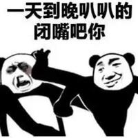 掰键盘头像