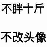 豫74111头像