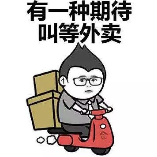 小叶来说车头像
