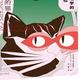 薛锭锷的猫 · 凡尔赛C5 X车主·车龄半年头像