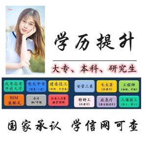 各类考证源头～翟老师头像