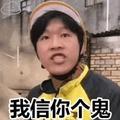 每天笑一笑呀头像