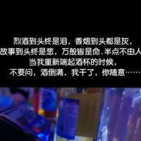 粤来香总店头像