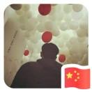 墨同学的个人资料头像