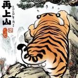 用户1800390957071头像