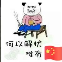 没王你别放单头像
