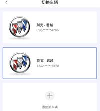 双君越车主头像
