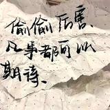 桃小白情感语录头像