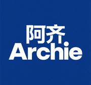 阿齐Archie的个人资料头像