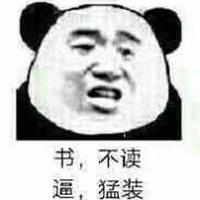 枭紫梦头像