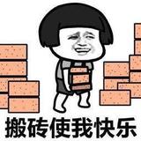 魂淡586头像
