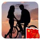 无聊了的个人资料头像