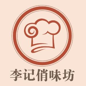 全盛餐饮技术工作室头像