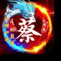 梦馨时奋653头像