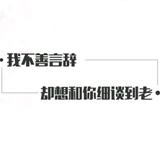 陌途头像