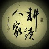 水天淡定头像