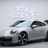 DDC域谨名车头像