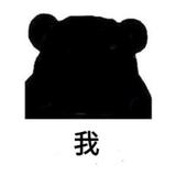 栗宝三岁头像