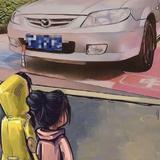 远来12345678头像