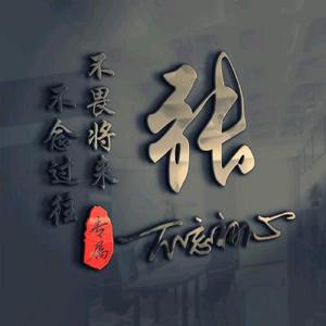 林涵头像