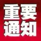 可乐jeffy头像