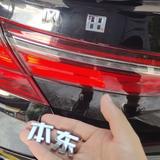 就是霖头像